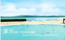 日女人的屄视频老年特价班：溱湖湿地公园、观赏凤城河万亩桃花林、泰州老街1日